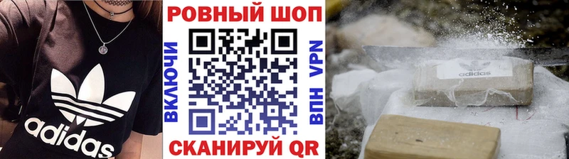 Хочу наркоту Вяземский Alpha PVP  КОКАИН  МЕТАДОН  Каннабис  Гашиш 