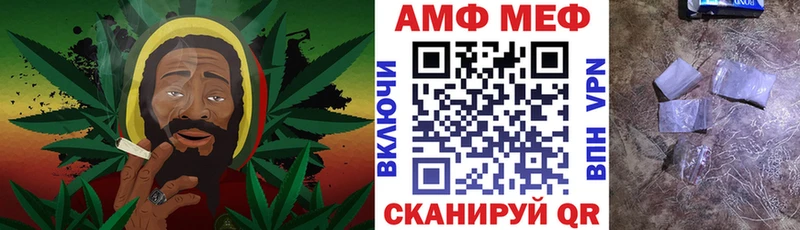АМФ 97%  где купить наркоту  Вяземский 