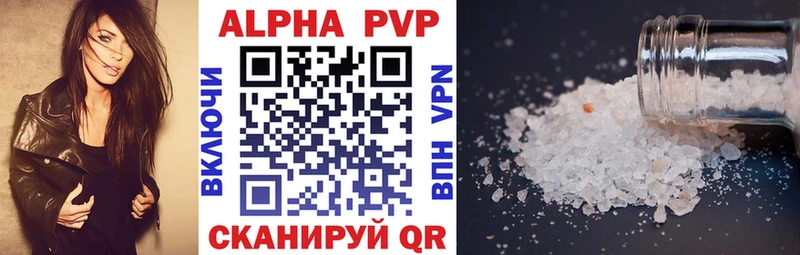 A-PVP VHQ  ссылка на мегу рабочий сайт  Вяземский  хочу наркоту 