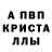 Alpha-PVP мука Glem rok
