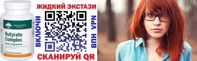 kraken ТОР  Вяземский  БУТИРАТ оксана 
