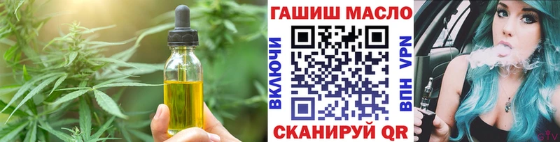 купить наркотики сайты  Вяземский  Еда ТГК марихуана 