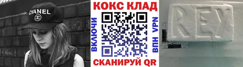 Cocaine Колумбийский  Вяземский 
