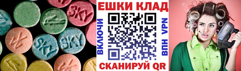 Ecstasy TESLA сколько стоит Вяземский