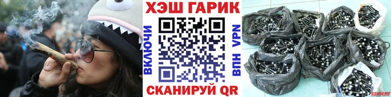 ГАШИШ убойный  купить наркотики сайты  Вяземский 