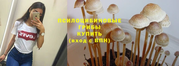 кристаллы Снежинск