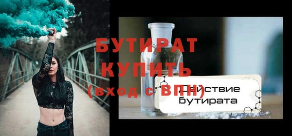 дурь Балахна