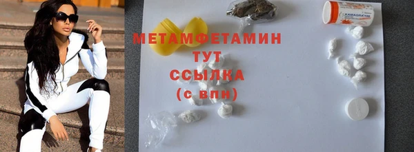 гидропоника Балабаново