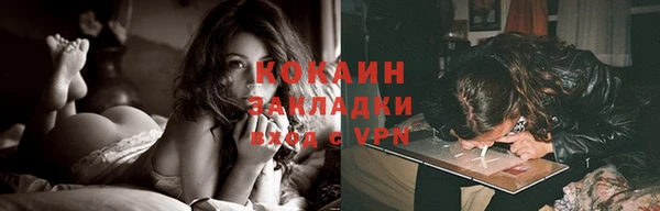 эйфоретик Баксан