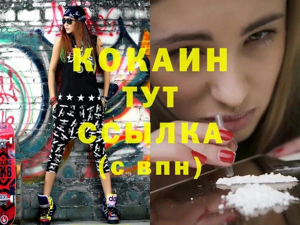 эйфоретик Баксан