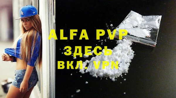 дурь Балахна