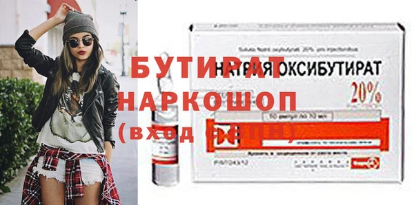 гидропоника Балабаново