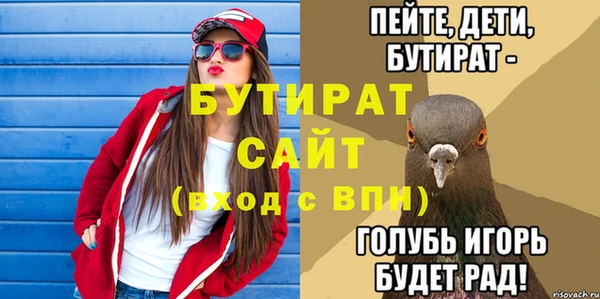 эйфоретик Баксан