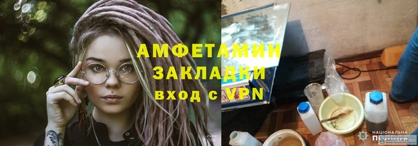 а пвп мука Снежногорск