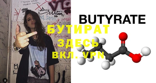 дурь Балахна