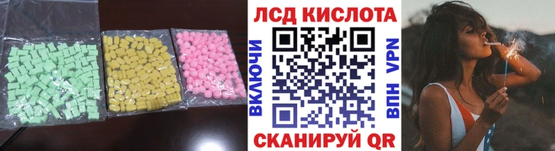 ЛСД экстази ecstasy  Вяземский 