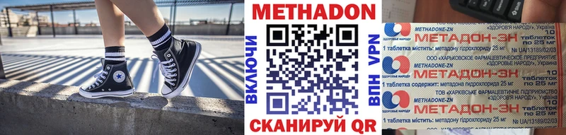 магазин    Вяземский  Метадон белоснежный 