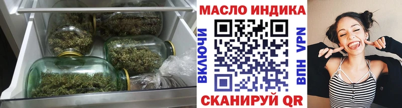 ТГК Wax  Вяземский 